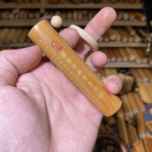 19-92厚皮心经，一物一链接，拍了下架，远山工实心玉竹手把件