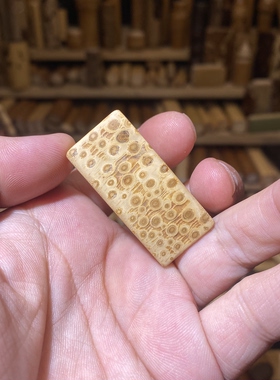 19-42-11mm巨龙竹竹钉小牌子，一物一链接，拍了下架，远山工
