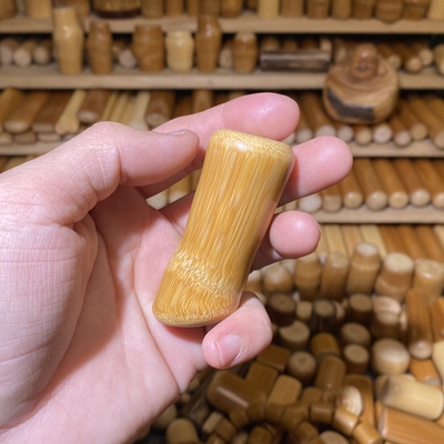 26-65mm马蹄节三节异形手把件，一物一链接，远山工实心玉竹