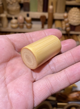 22-37mm黄皮短粗圆，一物一链接，拍了下架，远山工实心竹手把件