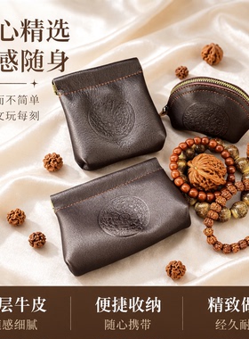 福利特价头层牛皮文玩收纳包
