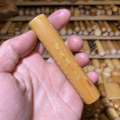 18.6-96mm定风波，一物一链接，拍了下架，远山工实心玉竹手把件