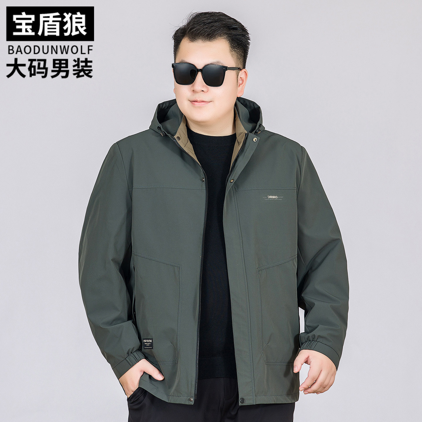 加肥加大码男装户外防风夹克外套肥佬宽松休闲冬季可脱卸帽茄克衫