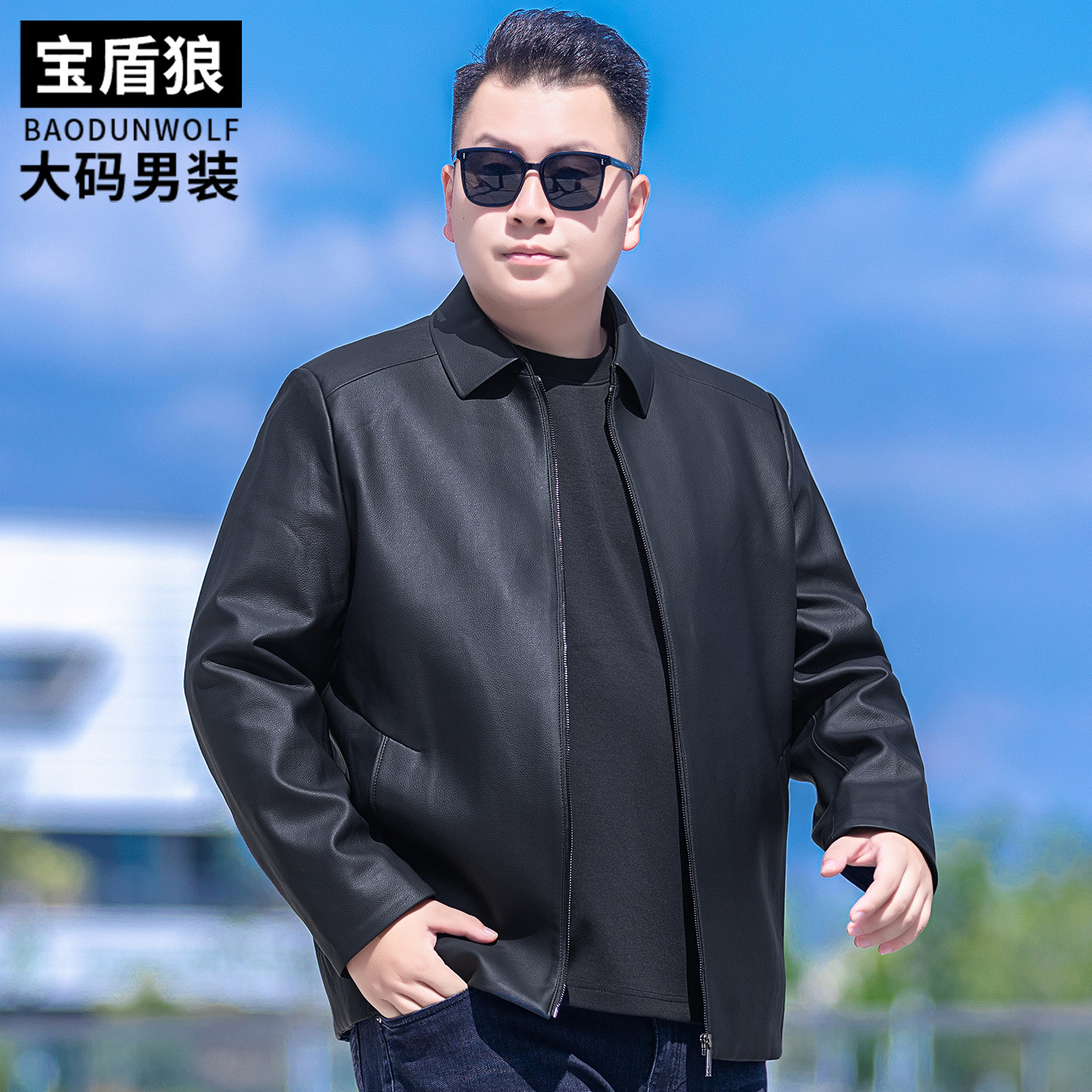 简约大气翻领皮夹克男装大码外套
