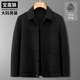 秋冬款 羊毛呢大衣 双面呢子外套肥佬宽松休闲翻领短款 加肥大码 男士