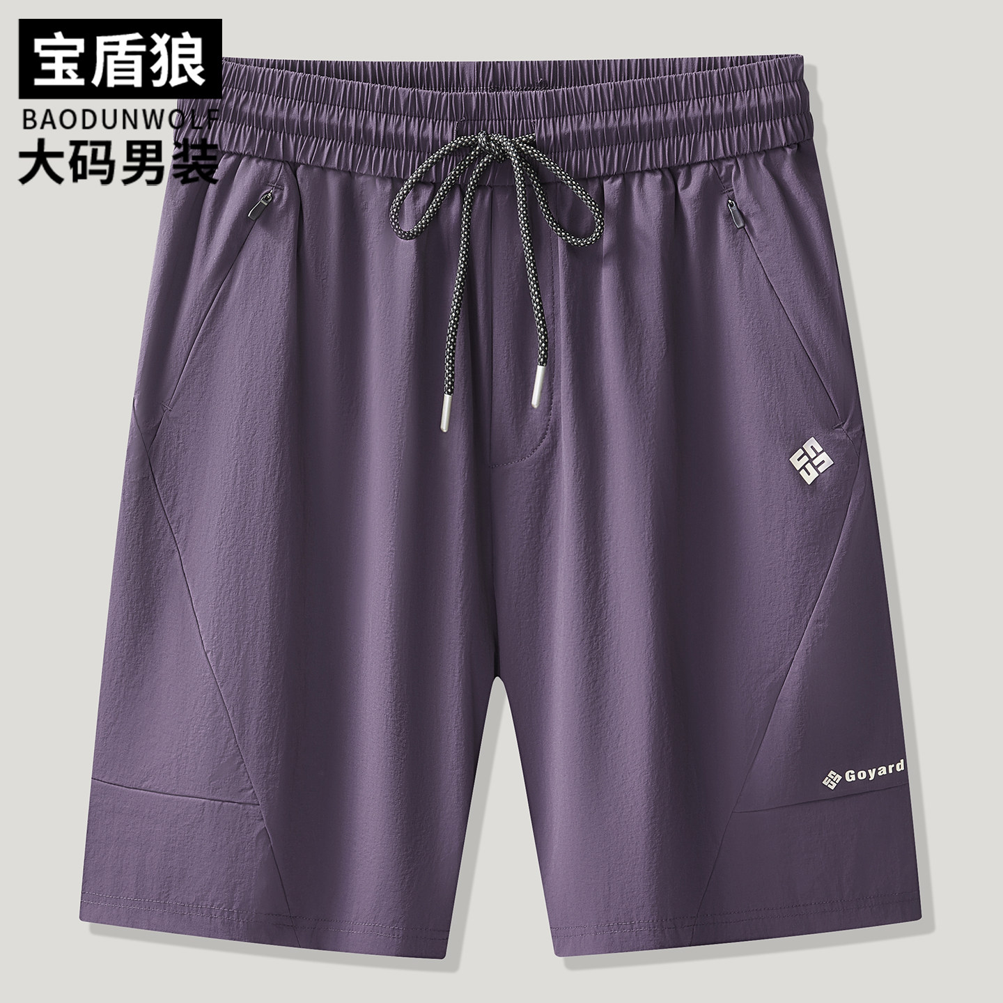 夏季薄款五分裤男士加肥大码户外运动短裤胖子宽松冰丝高级感中裤