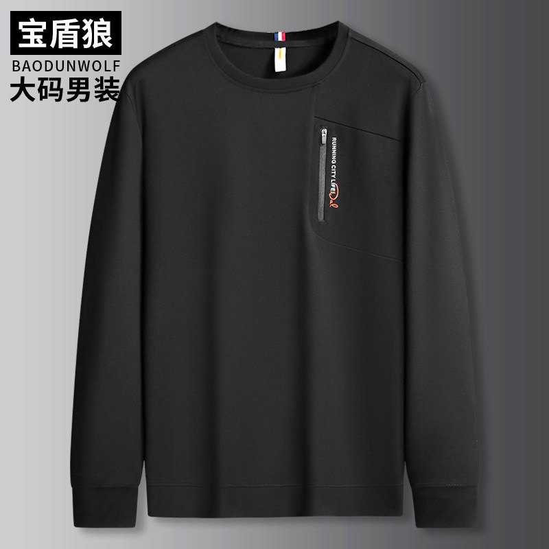 肥佬休闲圆领卫衣宽松运动打底衫加肥加大码男长袖套头春秋衣服