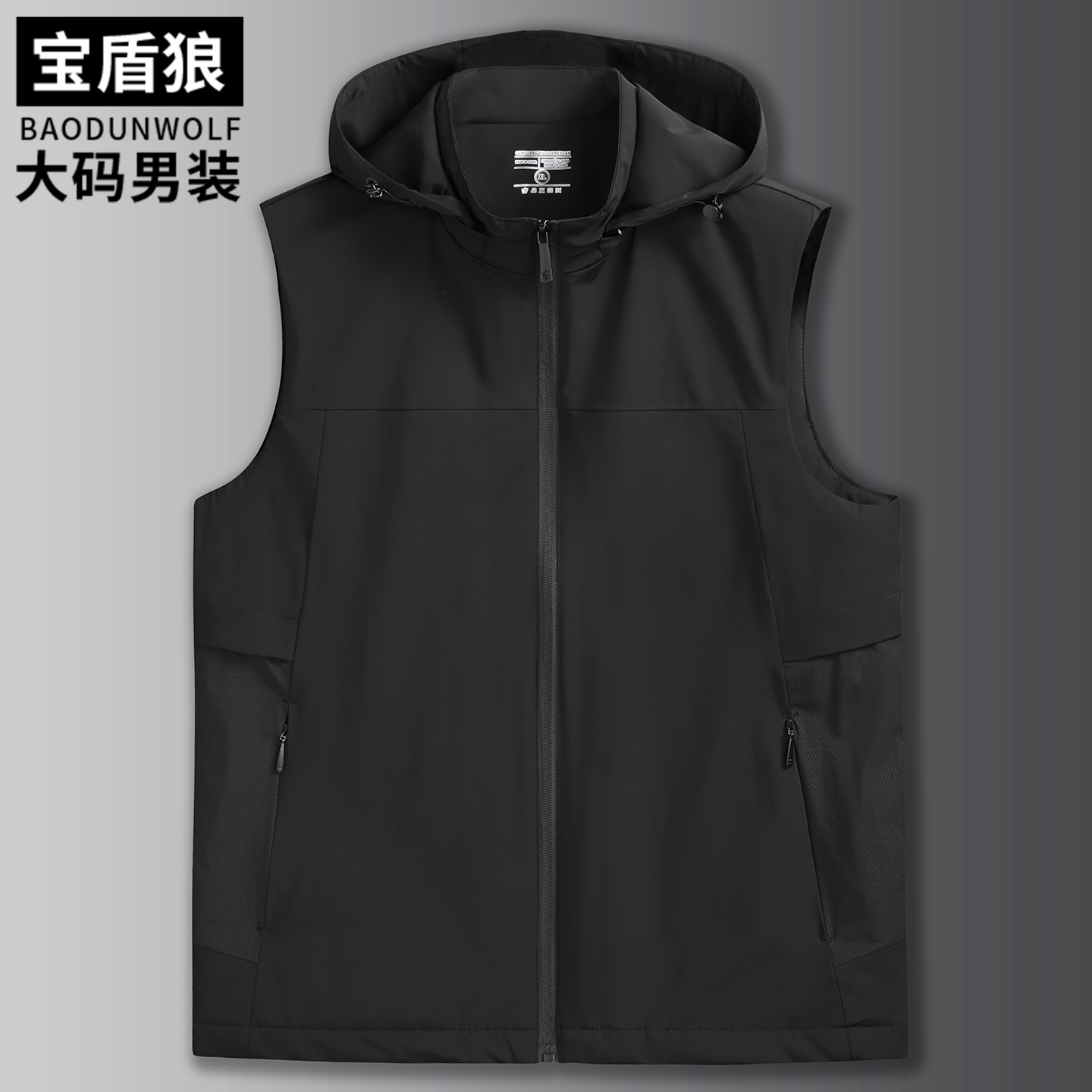 肥佬宽松休闲可脱卸帽夹棉马甲