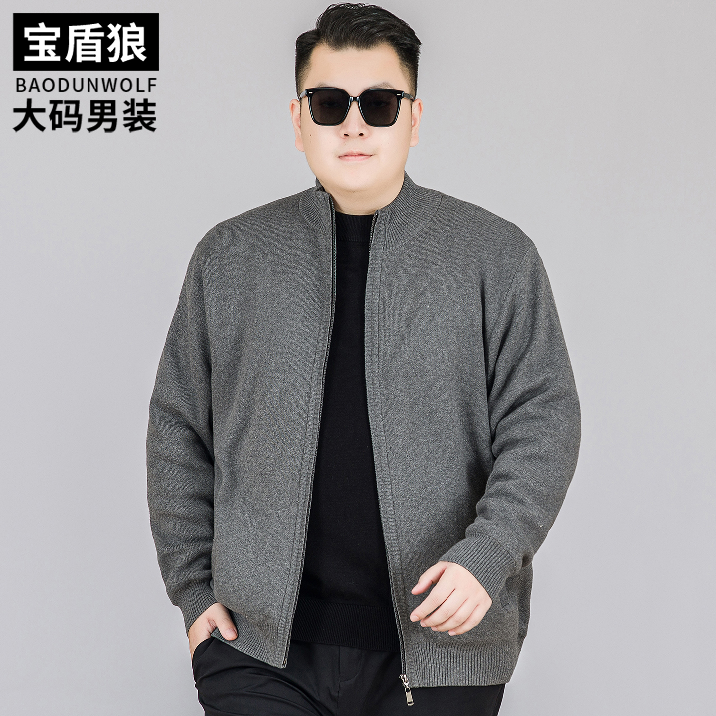 纯棉毛衣外套男加肥大码