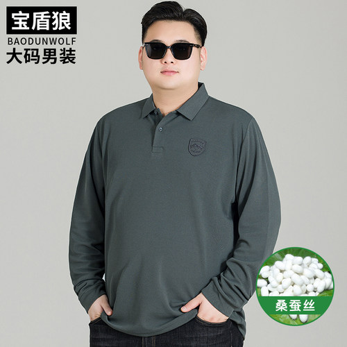 春秋款含桑蚕丝长袖POLO衫男大码