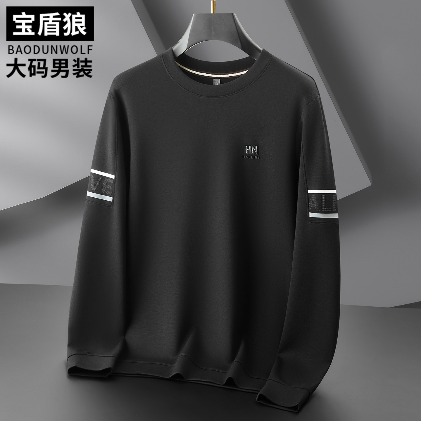 拼接长袖卫衣男士加大码休闲外套
