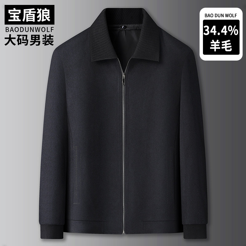 秋冬款行政翻领羊毛呢外套男大码中年商务休闲夹克胖子宽松呢大衣