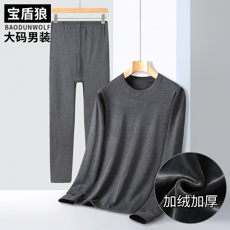 秋冬款加绒加厚男士宽松纯色内衣套装加大码胖子显瘦保暖秋衣秋裤
