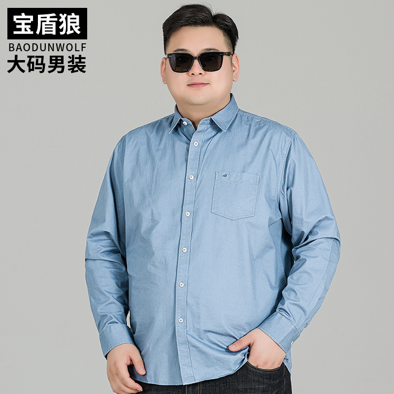 中年加大码男装长袖衬衫内搭衣服胖子休闲大号宽松纯棉衬衣打底衫