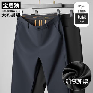 子肥佬商务百搭加厚免烫西裤 冬季 加肥加大长裤 男士 加绒保暖休闲裤