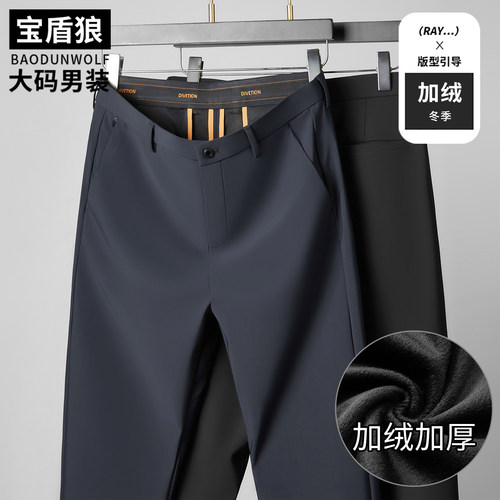 冬季加绒保暖休闲裤男士加肥加大