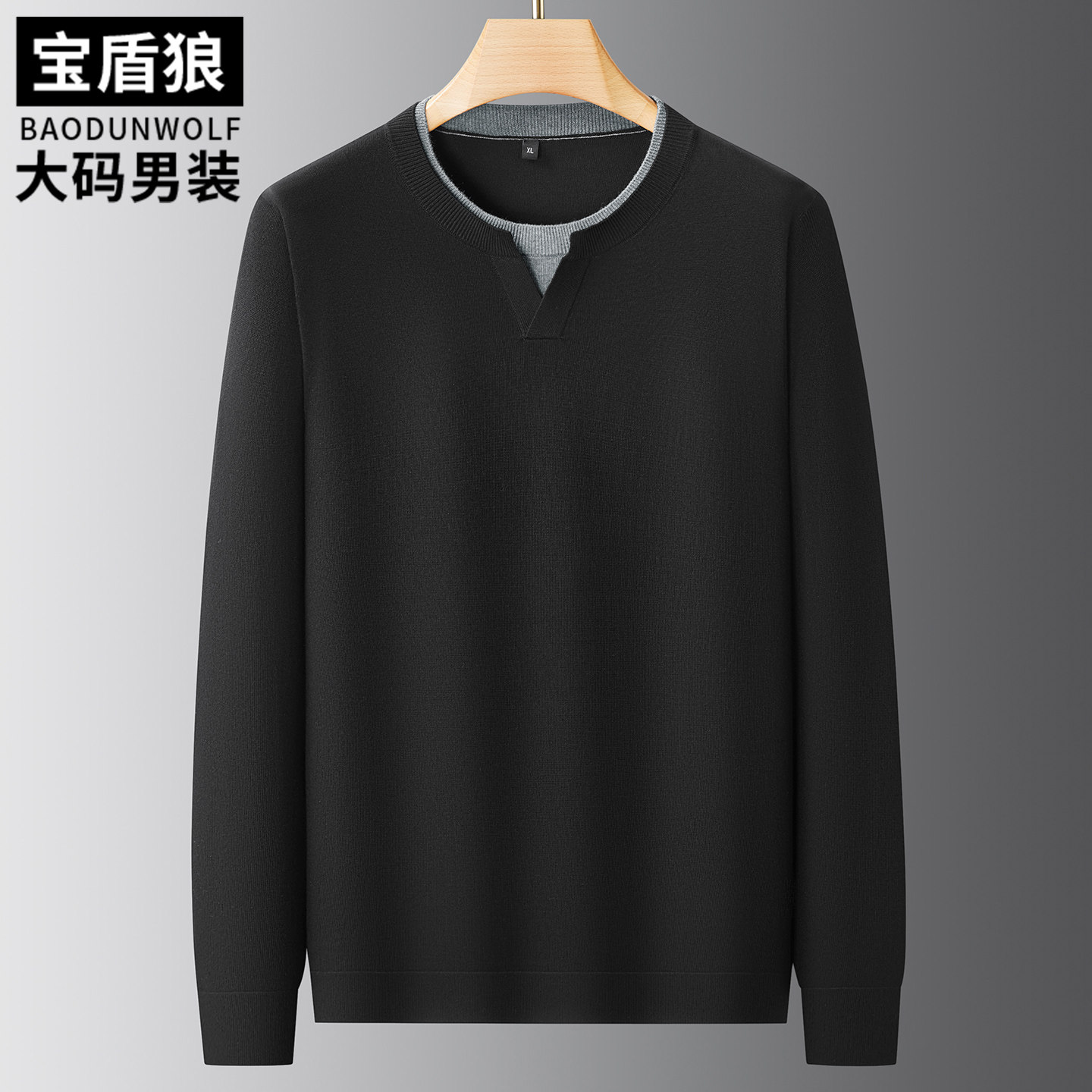 假两件长袖针织衫男加肥大码