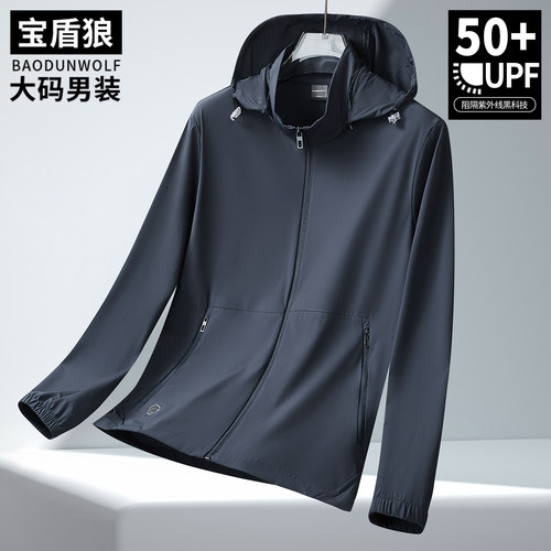 户外可脱卸帽防晒服男士加肥大码