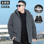冬季 可脱卸羽绒内胆防寒外套 外套中年爸爸装 新款 羽绒服男加肥大码