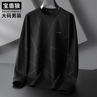 打底衫 加大码 卫衣特大号宽松套头弹力棉质长袖 运动圆领长袖 男 男装