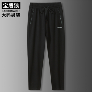 胖子宽松直筒休闲裤 大码 大号松紧腰弹力卫裤 春秋针织运动长裤 男式