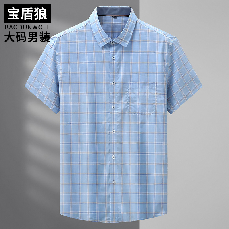 宝盾狼加肥加大男装格子夏装短袖衬衫特大号肥佬宽松棉质半袖衬衣
