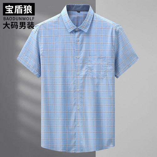 休闲翻领大码男士格纹短袖衬衫