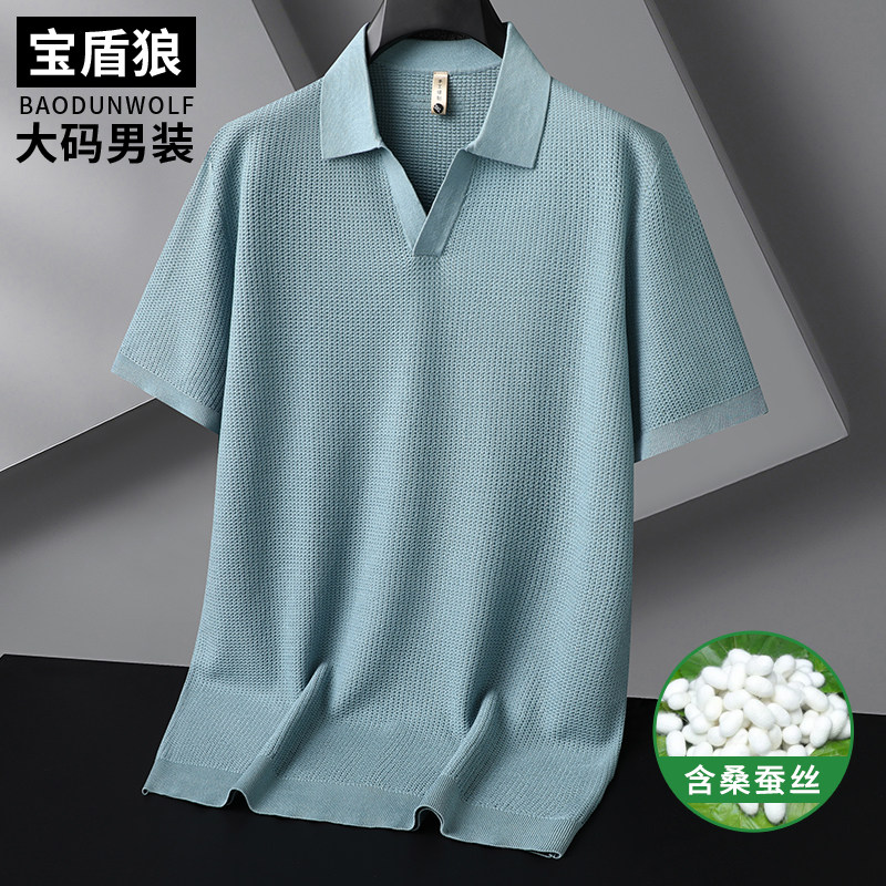 针织衫半袖男大码含桑蚕丝剪刀领上衣夏季新款胖子宽松短袖毛线衣