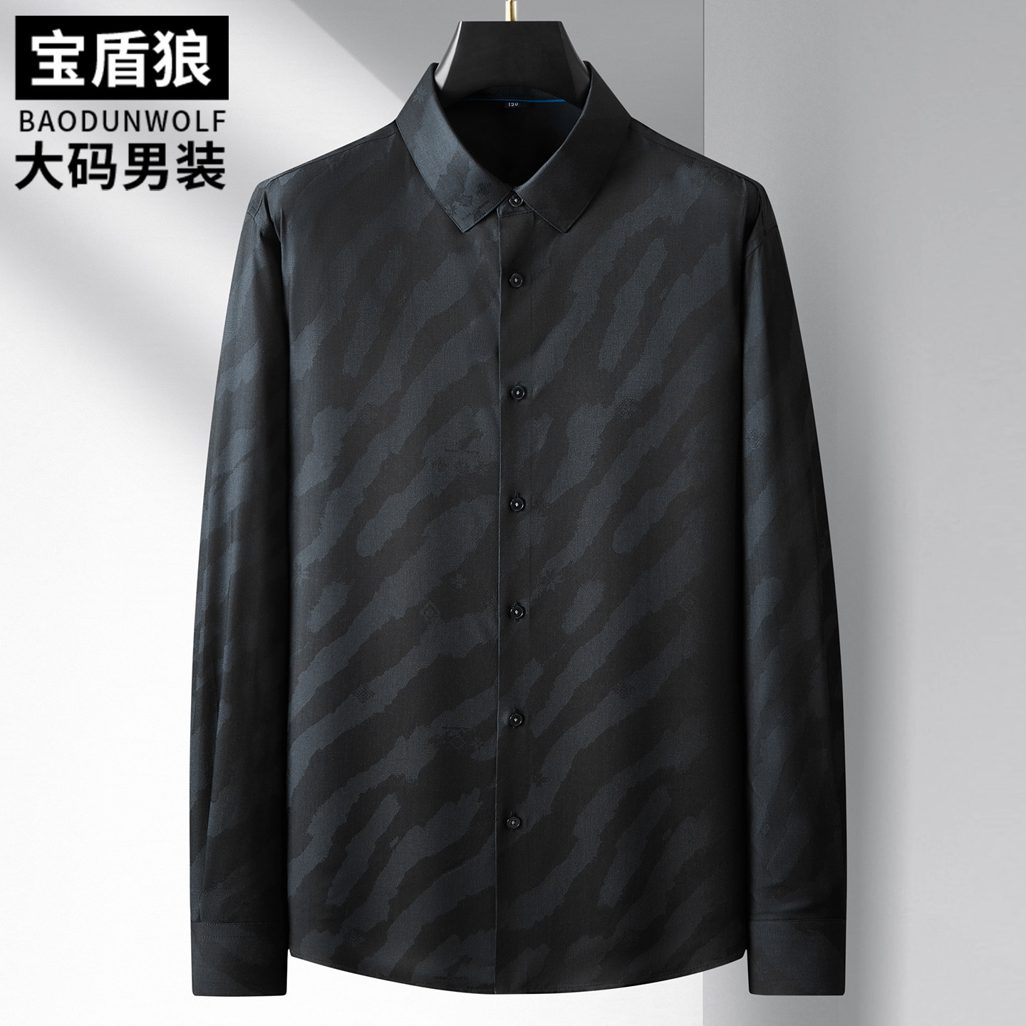 加肥大码男装长袖衬衫秋季新款