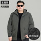 男士 肥佬宽松加棉夹克秋冬款 脱卸帽保暖上衣加肥大码 加厚茄克外套