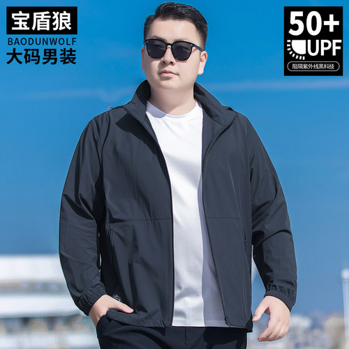 胖子宽松冰丝凉感时尚防晒服