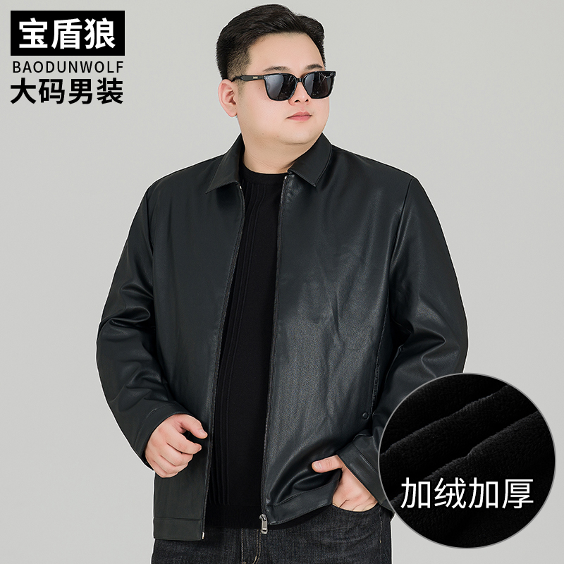 经典翻领加绒pu皮夹克男加大码