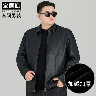 经典翻领加绒pu皮夹克男加大码复古外套冬季胖子加厚保暖简约皮衣