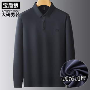 百搭加绒加厚长袖 大码 polo衫 新款 翻领保暖体恤上衣 男冬季 肥佬时尚