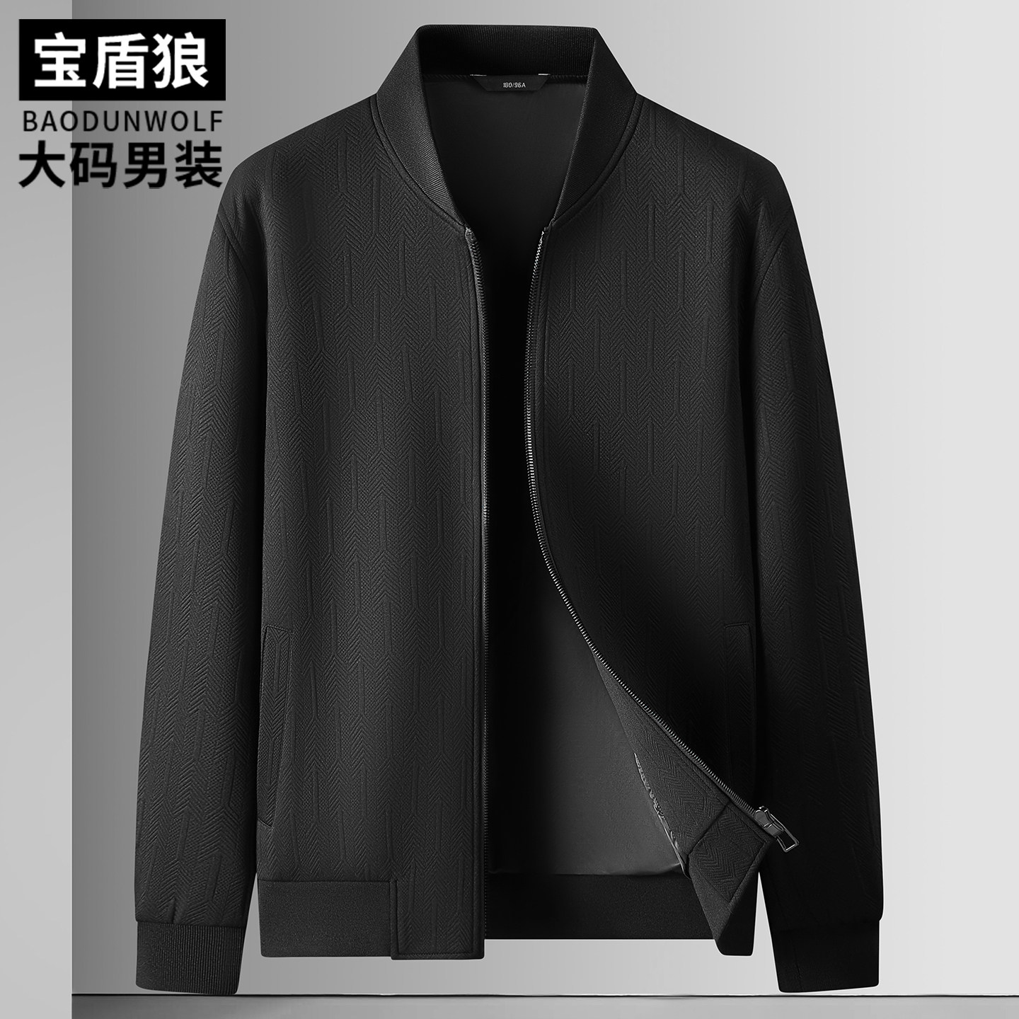 简约百搭棒球服男加肥大码外套