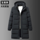 保暖外套胖子宽松可脱卸帽加厚棉服大衣 棉衣男冬季 加肥大码 中长款
