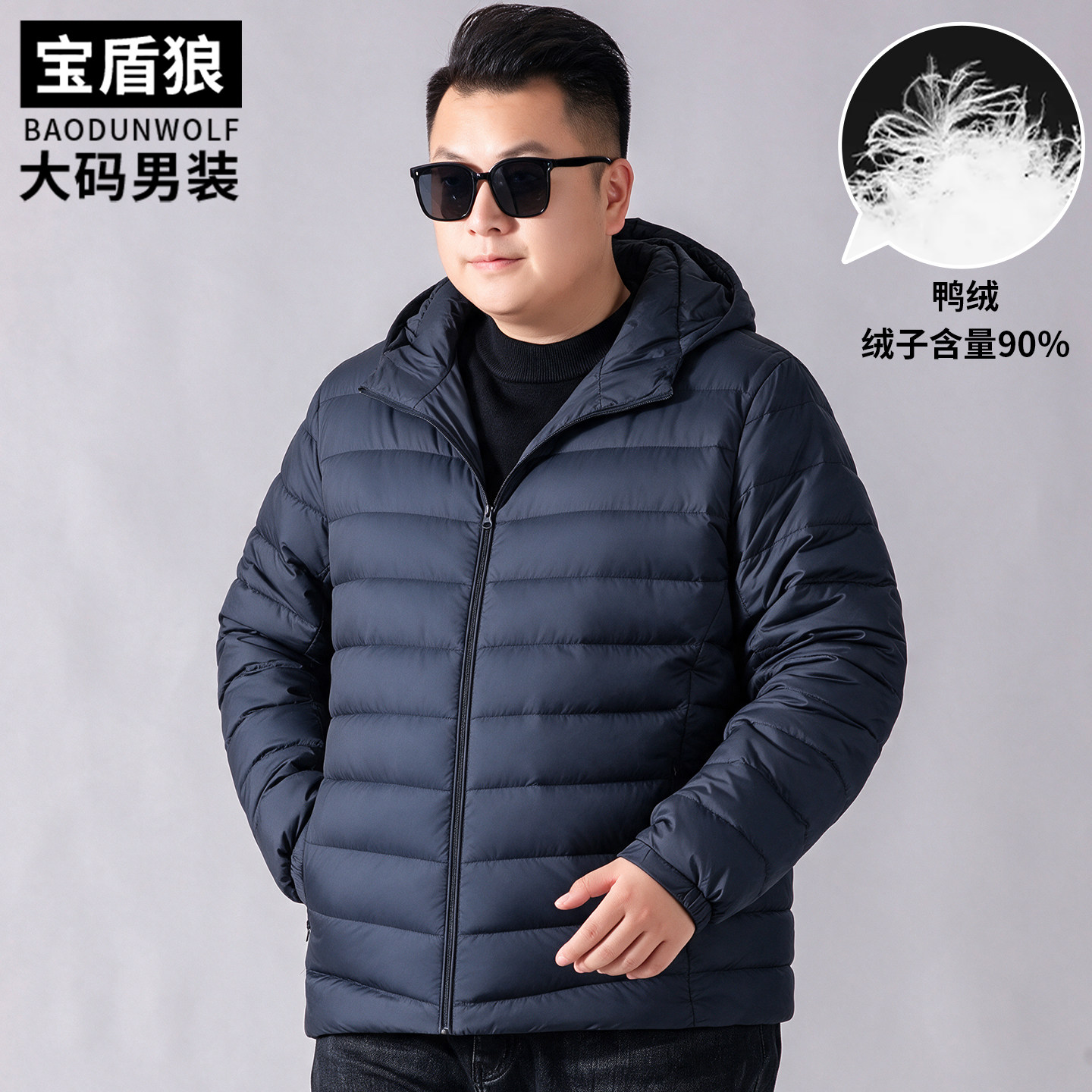 连帽排骨羽绒服男加肥加大秋冬款保暖外套胖哥宽松防风轻薄鸭绒服