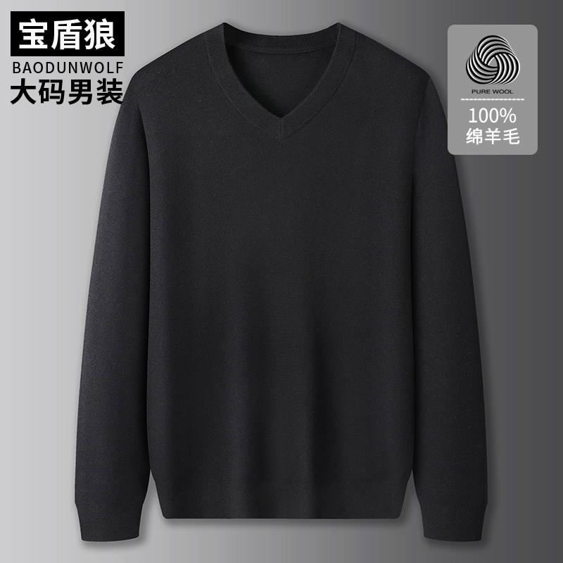 纯色V领羊毛衫男加肥加大号长袖针织衫秋冬款胖子大码打底毛线衣