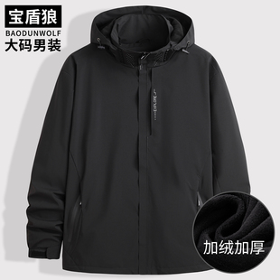 加肥加大号保暖夹克棉服 男士 胖子宽松户外防风薄款 棉衣外套秋冬款