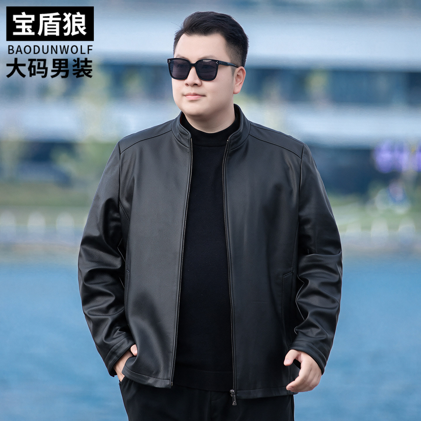 复古经典皮衣男装加肥大码