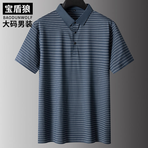 胖子条纹半袖短袖T恤夏装冰丝