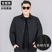 厚款 冬季 翻领夹克肥佬宽松休闲单排扣夹棉保暖外套 男装 加肥加大码