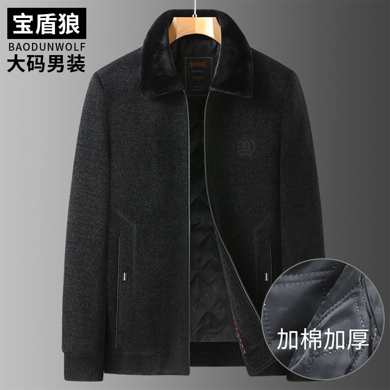 秋冬大码男士加棉加厚保暖毛领夹克特大号肥佬宽松中年雪尼尔外套