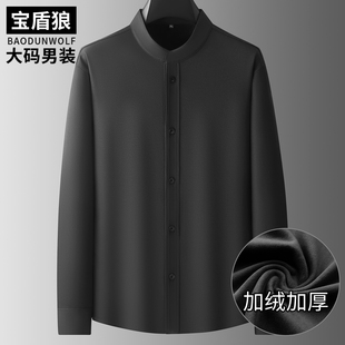 中国风小立领加绒衬衣男大码冬季保暖唐装打底衫肥佬加厚长袖衬衫