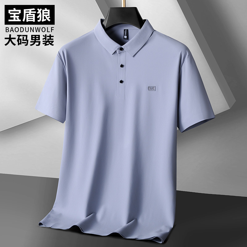 冰丝免烫短袖polo衫男大码夏季保罗上衣胖子休闲弹力半袖翻领体恤