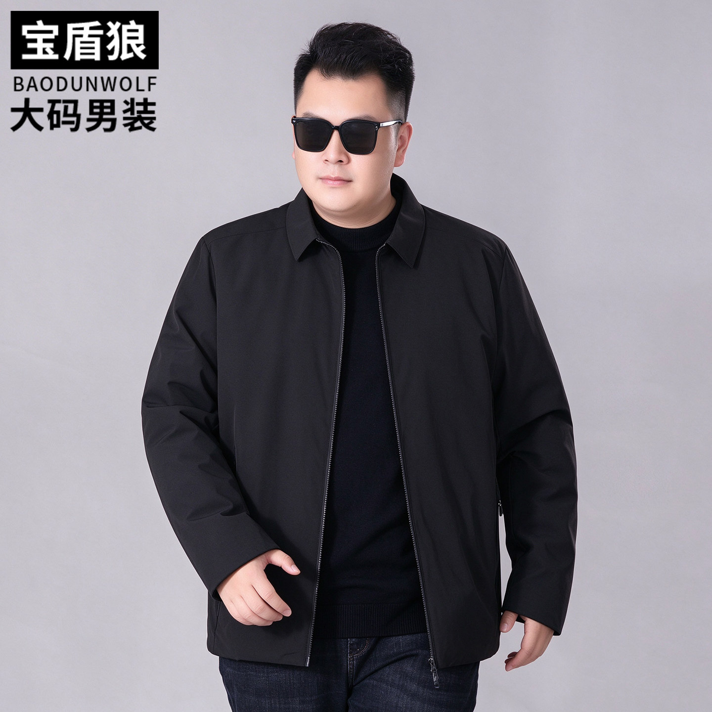 简约翻领夹克棉服男加肥加大码