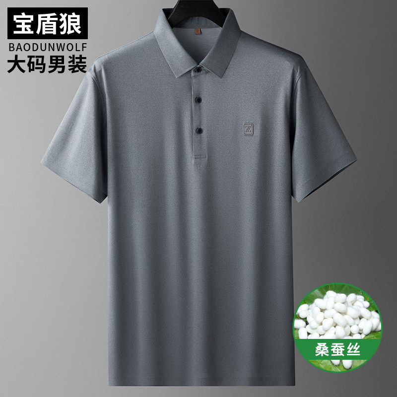 加肥加大轻奢男装醋纤短袖polo衫肥佬宽松大码桑蚕丝凉感半袖T恤