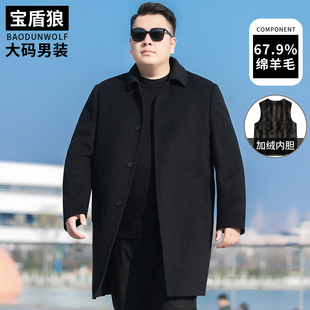 中长款翻领加绒羊毛呢大衣男士大码肥佬宽松冬季保暖商务休闲风衣