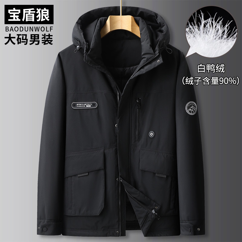 加肥大码派克羽绒服男连帽冬季胖子时尚加厚90白鸭绒工装保暖外套