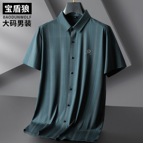 加肥男士冰丝薄款短袖衬衫